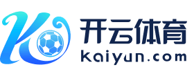 开云全站·kaiyun体育(中国)官方网站 登录入口