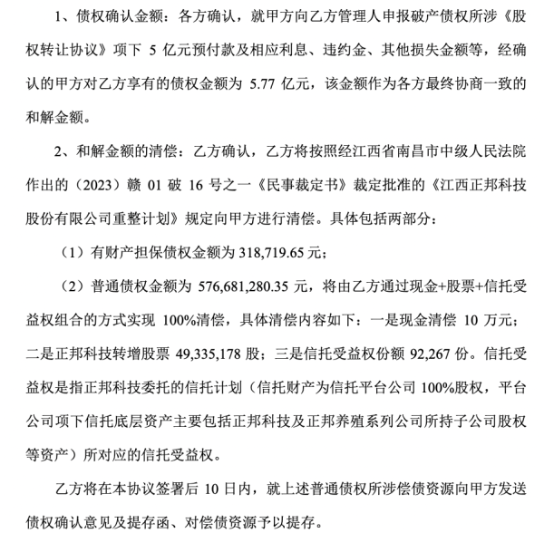 体育游戏app平台2023年1月31日-开云全站·kaiyun体育(中国)官方网站 登录入口