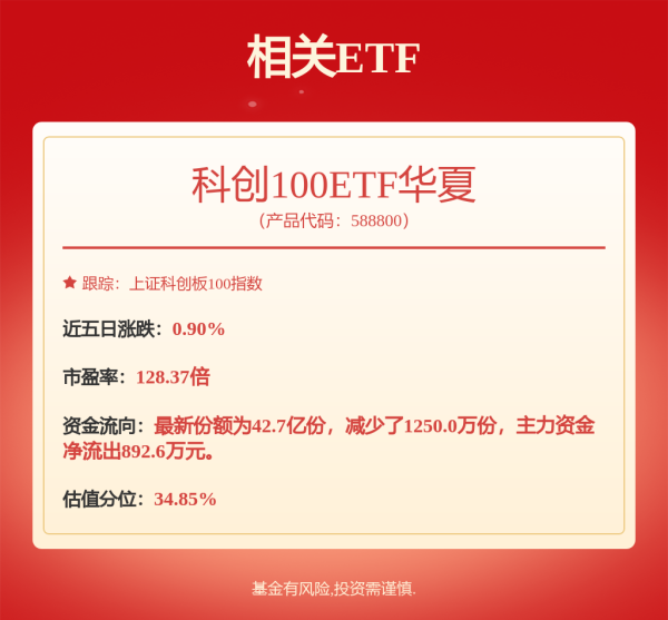 开yun体育网正股最新价为38.2元-开云全站·kaiyun体育(中国)官方网站 登录入口